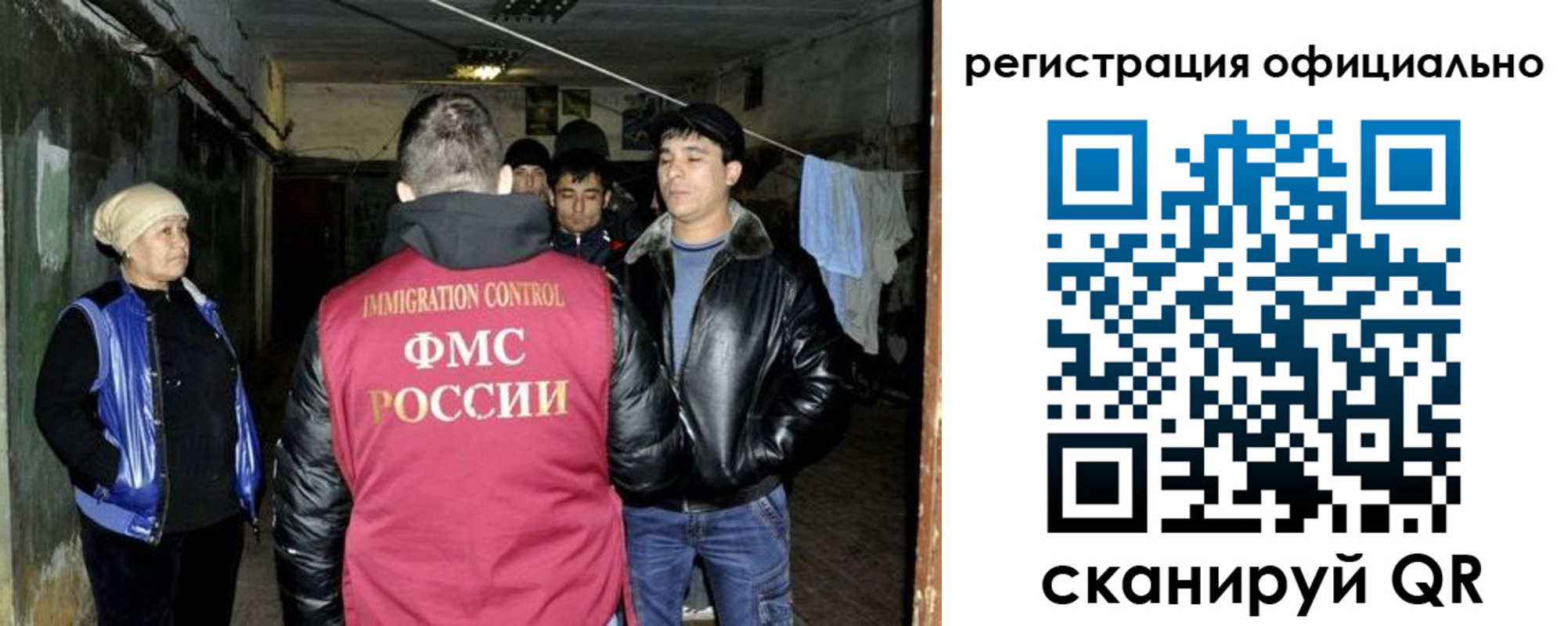временная регистрация гарантия в Куйбышеве