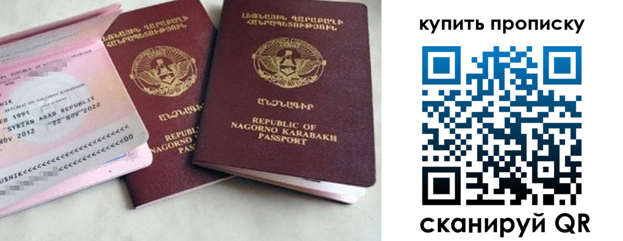 пропишу в квартире в Куйбышеве