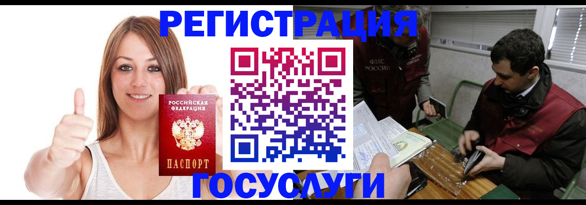 регистрация для дет. сада в Куйбышеве